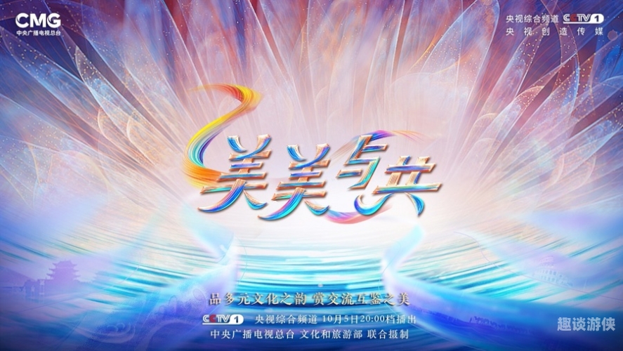 欧美在线精品亚洲综合网，多元文化交汇的新媒体平台