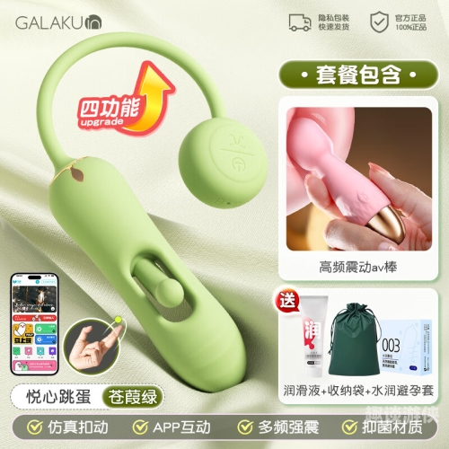 av福利无码中文字幕，探索性新闻资讯网站内容推荐