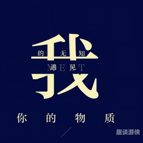 在线无码免费毛片视频角色设定与文章大纲