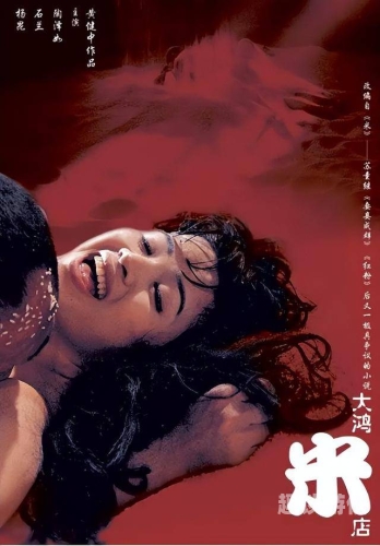 91精品成人片免费毛片无码，探索成人影像的神秘世界