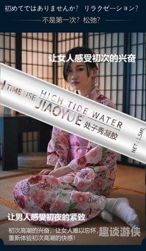 欧美高潮，日韩在线盛况揭秘