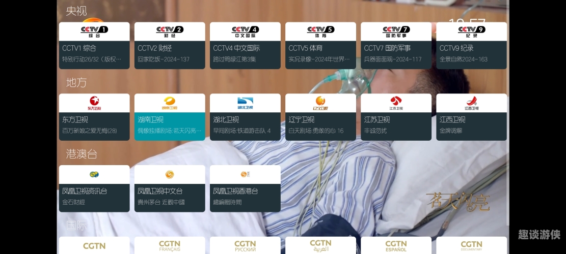 国产免费网站在线观看，探索影视新天地国产免费网站在线观看人数在哪直播