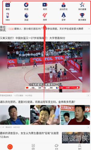 国产欧美日韩K频道在线，新闻资讯的多元视角