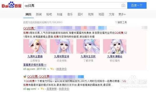 百度搜索热门文章，关于久久久久AV免费看的新闻资讯