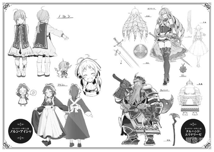 欧美日韩AⅤ在线二区角色设定