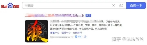 百度搜索热门文章，一本久久，免费不卡，用户体验升级