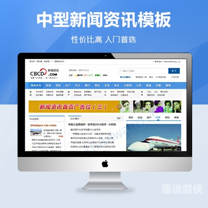 亚洲精品一区，新闻资讯与特色区域介绍