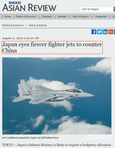 亚洲、日本、欧美综合报道