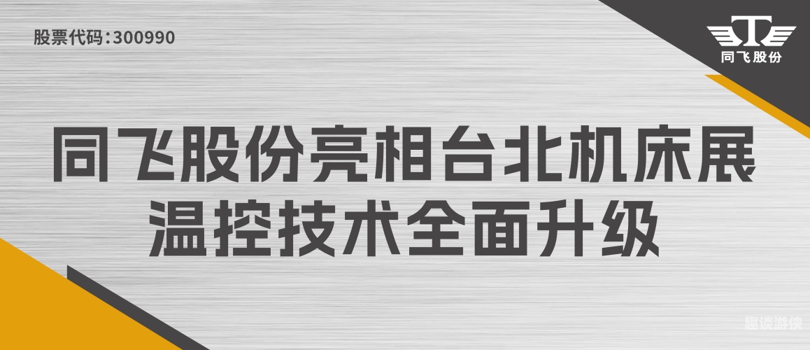 揭开亚洲国产综合视频的新篇章，久久亚洲国产综合aⅤ