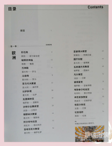 亚洲永久，探索永久不变的自然与人文奇迹