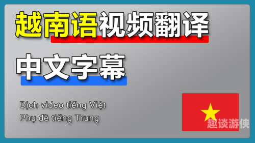 中文字幕在线视频平台，无码无卡，内容丰富