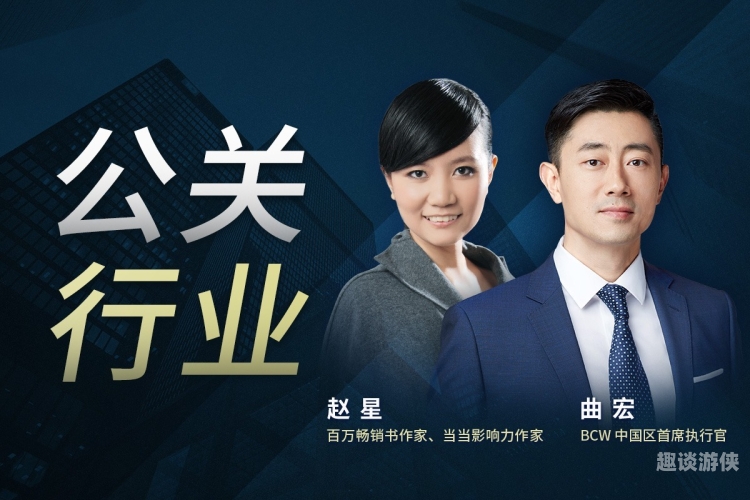 青楼传媒，古代娱乐业的智慧与现代公关的启示辣妹子影院电视剧免费播放视频