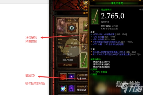 暗黑破坏神3国服深度解析，从入门到精通，全方位指南暗黑破坏神3官网国服官网