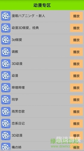 国产精品免费看片网站探索国产影视的宝库，推荐几个免费观看优质国产影片的平台