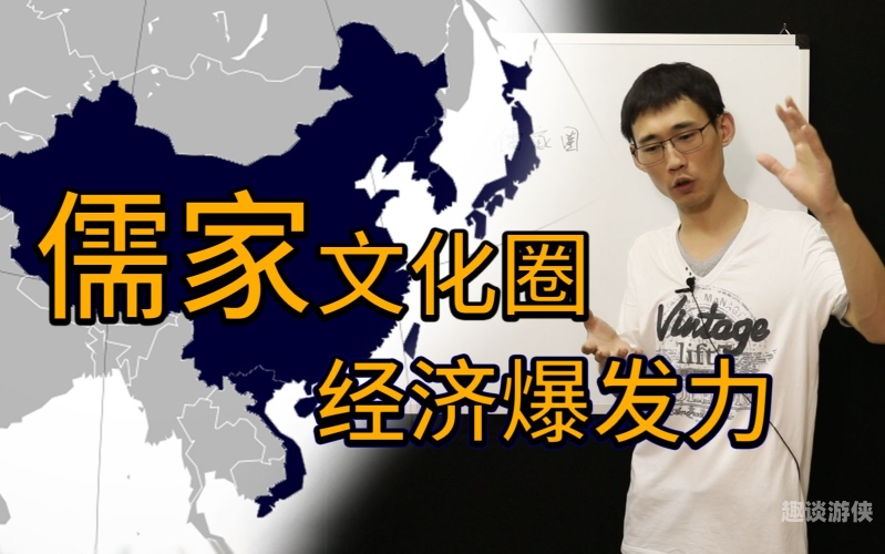 亚洲中文欧美日韩日本穿越地域界限，探索亚洲、中文文化圈与欧美日韩日的文化交融