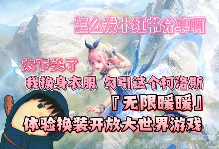 探秘换装游戏破解版，是创新还是侵权？深度解析背后的法律与伦理问题换装游戏破解版全服装不用实名认证