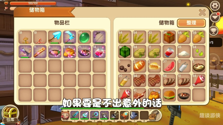 迷你世界0元皮肤探索迷你世界，0元获取皮肤的终极指南