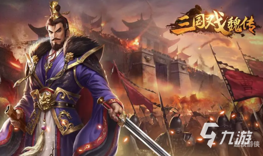 三国单机游戏大全免费三国单机游戏大全免费