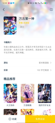 旧版免费笔趣阁旧版免费笔趣阁