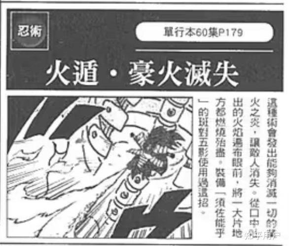火影忍者疾风传免费观看火影忍者疾风传免费观看指南