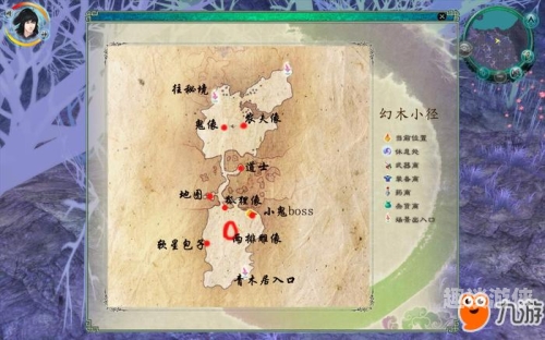 仙剑5前传深度攻略，全剧情解析与实用技巧仙剑5前传完整攻略