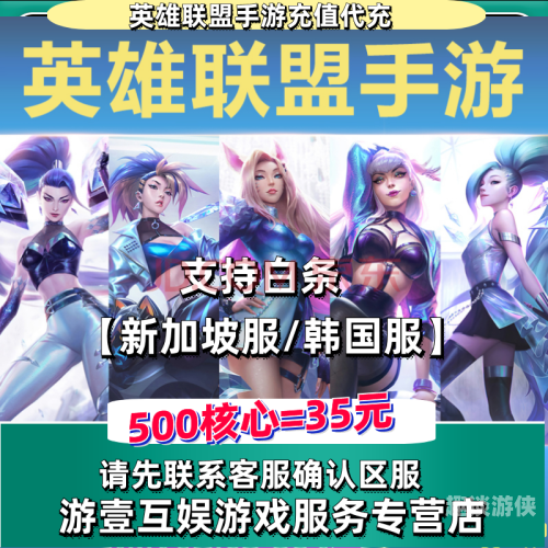 英雄联盟手游比赛全面解析，从草根崛起到全球竞技盛宴lol手游比赛记录怎么隐藏