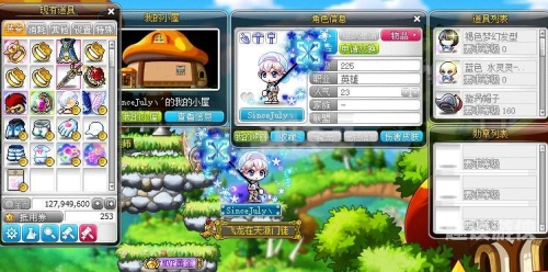 冒险岛sf手游开服表冒险岛sf手游开服表在哪看