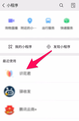 微信小程序骑战三国深度解析，策略与乐趣的完美融合微信小程序骑战三国攻略