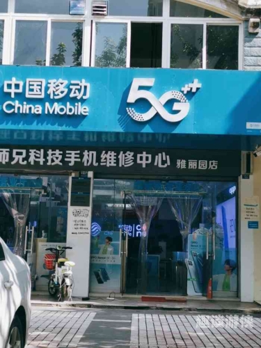 探索移动时代，手机版的无限可能手机版天齐网
