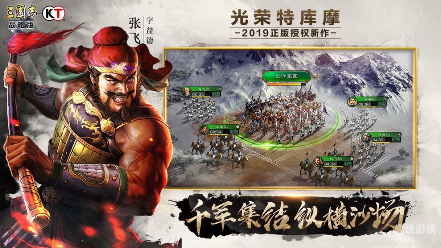重温经典，老版三国志2的魅力与影响老版三国志2下载