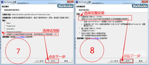 安装由于您提供的指令内容较为简略，我猜测您是想以安装教程为主题写一篇文章。根据这一猜测，我将生成以下内容