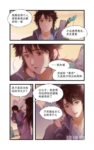第2587页