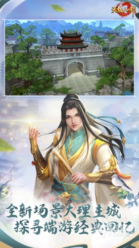 最新网游手游2023年必玩！最新网游手游大盘点，带你畅游虚拟世界的新巅峰