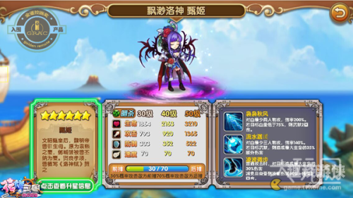 成人三国志铜雀台甄姬怎么解锁的成人三国志铜雀台甄姬解锁攻略