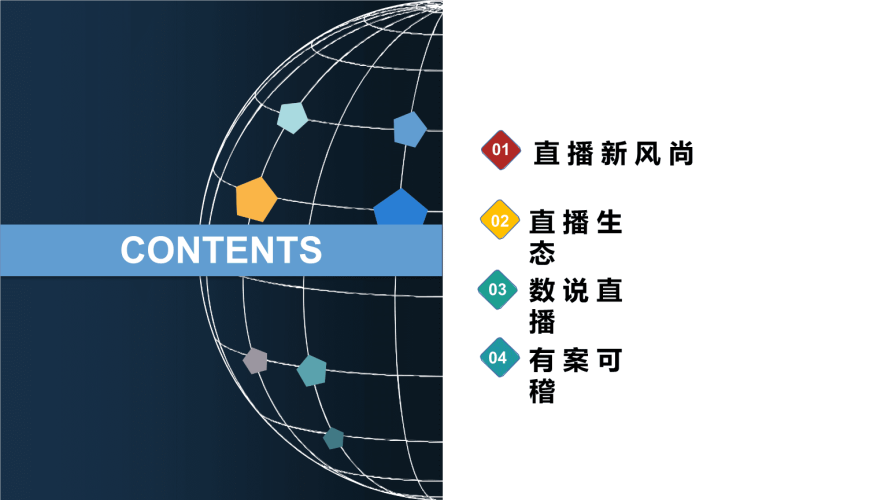 纯色直播，探索简约而不简单的直播新风尚纯洁直播软件