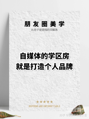 手机版如何利用手机版自媒体平台打造个人品牌与实现变现