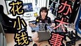 999久久久国产999久久久999久久久国产品牌崛起，品质与创新并重，引领行业新风尚