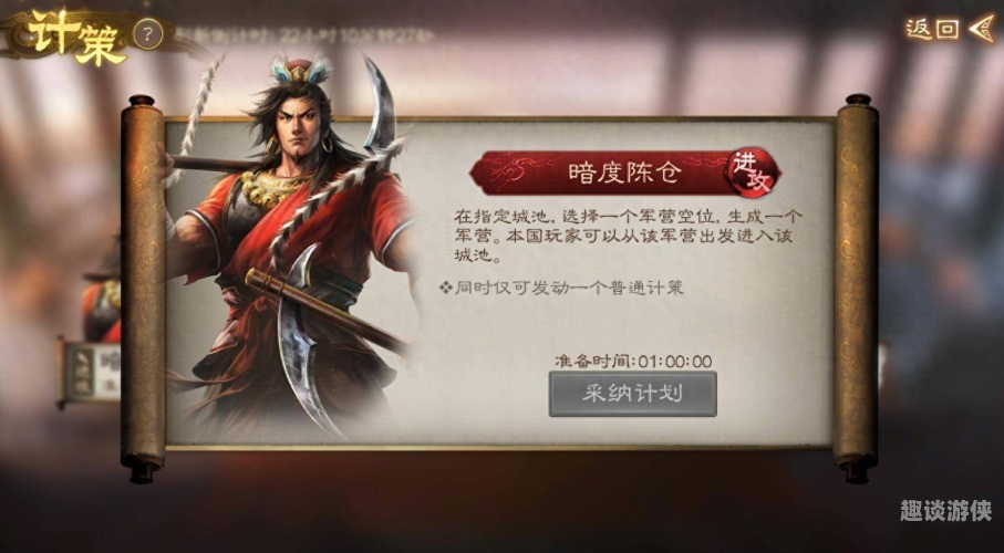 三国志·战棋版，官网入口详解及游戏魅力深度探索灵犀三国志战略版官网
