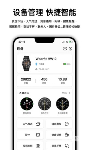 详细教程如何在Android设备上安装APK文件？一步步教你轻松搞定山东通app下载安装安卓版
