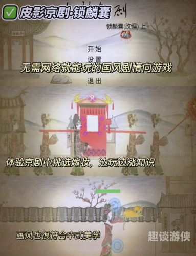 好玩的无网单机游戏无网也能嗨翻天！这些单机游戏让你的闲暇时光不再无聊