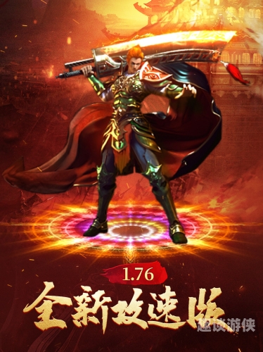 2023传奇手游发布网2023最新传奇手游大盘点，这些游戏带你重回热血战场！