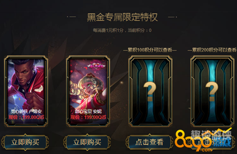 阿卡丽的神秘商店7月入口阿卡丽的神秘商店7月入口揭秘，独家折扣与限定皮肤等你抢！