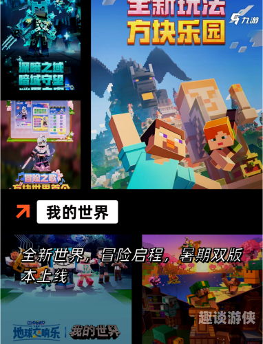 探索无限乐趣，2D经典，长期耐玩的手游精选适合长期玩的2d手游有哪些