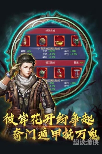 破解游戏大全破解版破解游戏大全破解版，揭秘背后的风险与合法途径