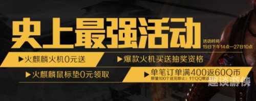 穿越火线CF道具商城大揭秘，玩家的天堂与战场的加油站cf道具商城下载安装
