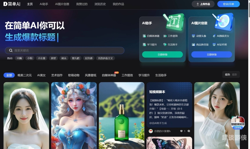 如何打造爆款自媒体文章，从创意到传播的全方位指南中文版霍格沃茨分院比例测试