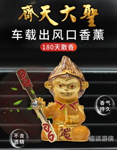 齐天大圣副本攻略齐天大圣副本攻略视频