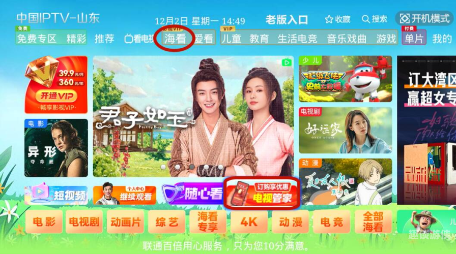 精品午夜国产幅利午夜精品国产，探索影视行业的新风尚