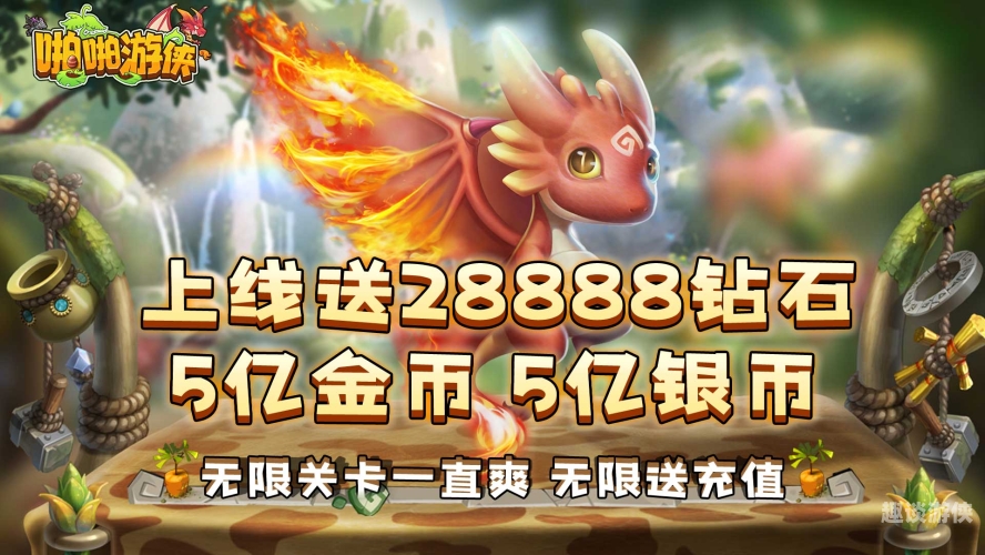 装备换现，探索可交易装备的手游世界装备可以换人民币的手游下载