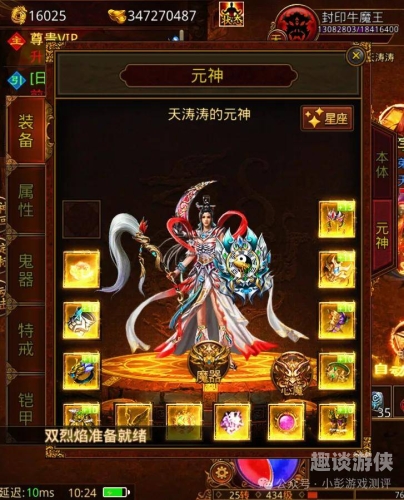 不氪金传奇手游排行榜传奇世界手机版
